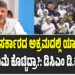 ಬಿಜೆಪಿ ಸರ್ಕಾರದ ಅಕ್ರಮದಲ್ಲಿ ಯಾರಾದ್ರು ರಾಜೀನಾಮೆ ಕೊಟ್ಟಿದ್ರಾ?: ಡಿಸಿಎಂ ಡಿ.ಕೆ. ಶಿವಕುಮಾರ್ ಪ್ರಶ್ನೆ