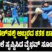U19 World Cup: ಫೈನಲ್​ನಲ್ಲಿ ಅಬ್ಬರದ ಶತಕ ಬಾರಿಸಿ ವಿಶ್ವ ದಾಖಲೆ ಸೃಷ್ಟಿಸಿದ ವೈಭವ್ ಸೂರ್ಯವಂಶಿ..