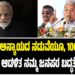 “ಕೇಂದ್ರದ ಅನ್ಯಾಯದ ನಡುವೆಯೂ 1000 ದಿನಗಳ ಯಶಸ್ವೀ ಆಡಳಿತ ನಮ್ಮ ಜನಪರ ಬದ್ಧತೆಗೆ ಸಾಕ್ಷಿ”