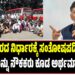 “ಸರ್ಕಾರದ ನಿರ್ಧಾರಕ್ಕೆ ಸಂತೋಷಪಡಿ, ನಮ್ಮ ಪರಿಸ್ಥಿತಿಯನ್ನು ನೌಕಕರು ಕೂಡ ಅರ್ಥಮಾಡಿಕೊಳ್ಳಿ”