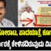 “ನಮ್ಮ ಹೋರಾಟ, ಪ್ರತಿಭಟನೆ, ಪಾದಯಾತ್ರೆ ಕೂಗು ಸಿದ್ದರಾಮಯ್ಯ, ಡಿಕೆಶಿ ಸರ್ಕಾರಕ್ಕೆ ಕೇಳಿಸದಿರುವುದು ವಿಪರ್ಯಾಸ..”