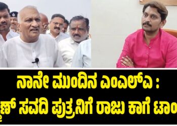 ನನಗೆ ಕ್ಯಾನ್ಸರ್ ಆಗಿಲ್ಲ, ನಾನು ಫಿಟ್ ಆಗಿದ್ದೇನೆ : ಲಕ್ಷ್ಮಣ್ ಸವದಿ ಪುತ್ರನಿಗೆ ರಾಜು ಕಾಗೆ ಟಾಂಗ್..!