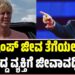 Donald Trump: ಟ್ರಂಪ್ ಜೀವ ತೆಗೆಯಲು ಯತ್ನಿಸಿದ್ದ ವ್ಯಕ್ತಿಗೆ ಜೀವಾವಧಿ ಶಿಕ್ಷೆ