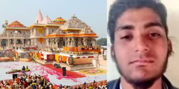 ಅಯೋಧ್ಯೆ ರಾಮ ಮಂದಿರದ  ದಾಳಿಗೆ ಸಂಚು ರೂಪಿಸಿದ್ದ ಉಗ್ರ ಅಬ್ದುಲ್ ರೆಹ್ಮಾನ್  ಹತ್ಯೆ..!