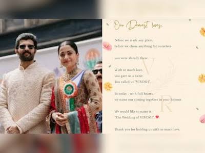 ಇಂದು ರಶ್ಮಿಕಾ ಮಂದಣ್ಣ- ವಿಜಯ್ ಮದುವೆ: ಆಹಾರದ ಮೆನು ಹೀಗಿದೆ