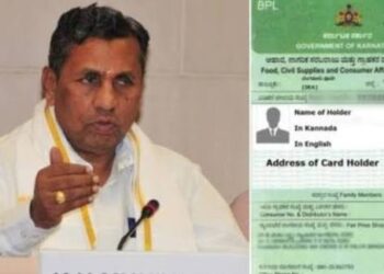 ರಾಜ್ಯದ ಪಡಿದರ ಚೀಟಿದಾರರಿಗೆ ಸರ್ಕಾರದಿಂದ ಗುಡ್ ನ್ಯೂಸ್