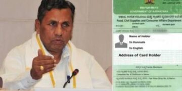 ರಾಜ್ಯದ ಪಡಿದರ ಚೀಟಿದಾರರಿಗೆ ಸರ್ಕಾರದಿಂದ ಗುಡ್ ನ್ಯೂಸ್