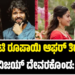 60 ಕೋಟಿ ರೂಪಾಯಿ ಆಫರ್‌ ತಿರಸ್ಕರಿಸಿದ ರಶ್ಮಿಕಾ-ವಿಜಯ್ ದೇವರಕೊಂಡ: ಯಾಕೆ..?