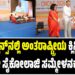 ನಿಮ್ಹಾನ್ಸ್ನಲ್ಲಿ ಅಂತರಾಷ್ಟ್ರೀಯ ಕ್ಲಿನಿಕಲ್ ನ್ಯೂರೋ ಸೈಕೋಲಾಜಿ ಸಮ್ಮೇಳನಕ್ಕೆ ಚಾಲನೆ
