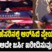 ನಿಮ್ಮ ಹೆಸರಿನಲ್ಲಿ ಆರ್‌ಸಿಬಿ ಪ್ಲೇಯರ್ಸ್ ಧರಿಸುವ ಅದೇ ಜರ್ಸಿ ಖರೀದಿಸುವುದು ಹೇಗೆ?
