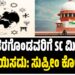 ಮತಾಂತರಗೊಂಡವರಿಗೆ SC ಮೀಸಲಾತಿ ಅನ್ವಯಿಸದು: ಸುಪ್ರೀಂ ಕೋರ್ಟ್