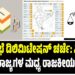 ಲೋಕಸಭೆ ಡಿಲಿಮಿಟೇಷನ್ ಚರ್ಚೆ: ಸೀಟುಗಳ ಏರಿಕೆ, ರಾಜ್ಯಗಳ ಮಧ್ಯ ರಾಜಕೀಯ  ಆತಂಕ