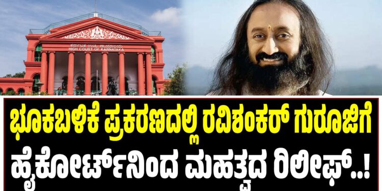 ಐಪಿಎಲ್ ಆರಂಭಕ್ಕೂ ಮುನ್ನ ಆರ್‌ಸಿಬಿಯ ಮಾನವೀಯ ಹೆಜ್ಜೆ— ವಿಶಿಷ್ಟ ಗೌರವ