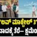 ಕೋವಿಡ್ ರೂಪಾಂತರ  ‘ಸಿಕಾಡಾ’ಆತಂಕ —ಜಾಗತಿಕ ಆರೋಗ್ಯ ವಲಯದಲ್ಲಿ ಎಚ್ಚರಿಕೆ