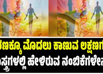 ಬಿಜೆಪಿಗೆ ಮರುಪ್ರವೇಶಕ್ಕೆ ಎಸ್.ಟಿ. ಸೋಮಶೇಖರ್ ಯಿಂದ ಯಡಿಯೂರಪ್ಪರಿಗೆ 13 ಪ್ರಶ್ನೆಗಳ ಸವಾಲು