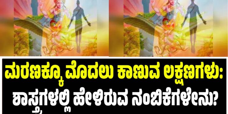 ಬಿಜೆಪಿಗೆ ಮರುಪ್ರವೇಶಕ್ಕೆ ಎಸ್.ಟಿ. ಸೋಮಶೇಖರ್ ಯಿಂದ ಯಡಿಯೂರಪ್ಪರಿಗೆ 13 ಪ್ರಶ್ನೆಗಳ ಸವಾಲು