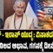 ಇಸ್ರೇಲ್-ಇರಾನ್ ಯುದ್ಧ: ವಿನಾಶದ ಹಾದಿ ; ಗಗನಕ್ಕೆ ಡೀಸೆಲ್ ಬೆಲೆ, ಕಾಡುತ್ತೆ ಅಡುಗೆ ಅನಿಲದ ಅಭಾವ..!