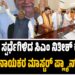 ರಾಜ್ಯಸಭೆ ಸ್ಪರ್ಧೆಯಲ್ಲಿ ಸಿಎಂ ನಿತೀಶ್‌ ಕುಮಾರ್ : ಬಿಜೆಪಿ ನಾಯಕರ ಮಾಸ್ಟರ್‌ ಪ್ಲ್ಯಾನ್‌ ಏನು..?