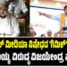 ಸೋಶಿಯಲ್ ಮೀಡಿಯಾ ನಿಷೇಧದ ‘ಗಿಮಿಕ್’ ಹಾಸ್ಯಾಸ್ಪದ! : ಸಿದ್ದರಾಮಯ್ಯ ವಿರುದ್ಧ ವಿಜಯೇಂದ್ರ ವಾಗ್ದಾಳಿ..