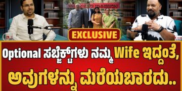 ನನ್ನ ತಂದೆ ಕನಸು ಕಂಡಿದ್ರು, ನಾನು ನನಸು ಮಾಡಿದ್ದೇನೆ