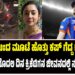 ಬೆನ್ನಿಗೆ ದುಖಃದ ಮೂಟೆ ಹೊತ್ತು ಕಪ್‌ ಗೆದ್ದ ಈ ಆಟಗಾರನ ಕಣ್ಣೀರ ಕಥೆ : ಕ್ರಿಕೆಟಿಗನ ಜೀವನದಲ್ಲಿ ನಡೆದಿದ್ದೇನು..?