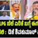 LPG ಬೆಲೆ ಏರಿಕೆಯ ಬಗ್ಗೆ ಈಗ ಮಾತಾಡಲಿ : ಬಿಜೆಪಿ ಸಂಸದರ ವಿರುದ್ಧ ಡಿಕೆ ಶಿವಕುಮಾರ್‌ ವಾಗ್ದಾಳಿ..