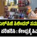 ವಾಣಿಜ್ಯ ಎಲ್ಪಿಜಿ ಸಿಲಿಂಡರ್ ಸಮಸ್ಯೆಯನ್ನು ತುರ್ತಾಗಿ ಪರಿಹರಿಸಿ : ಕೇಂದ್ರಕ್ಕೆ ಸಿಎಂ ಪತ್ರ