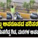 ಇಲ್ಲೊಬ್ಬ ಅಪರೂಪದ ಪರಿಸರ ಪ್ರೇಮಿ : ನೆಟ್ಟಿಗರ ಮನಗೆದ್ದ ಗಿಡ, ಮರಗಳ ಆಪದ್ಭಾಂಧವ..!