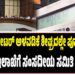 ಸ್ಮಾರ್ಟ್ ಮೀಟರ್‌ ಅಳವಡಿಕೆ ಶೀಘ್ರದಲ್ಲೇ ಪೂರ್ಣಗೊಳಿಸಿ : ವಿದ್ಯುತ್ ಇಲಾಖೆಗೆ ಸಂಸದೀಯ ಸಮಿತಿ ತಾಕೀತು..