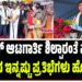 ಟೆನಿಸ್ ಆಟಗಾರ್ತಿ ಶಿಲ್ಪಾರಂತೆ ಮಂಡ್ಯ ನೆಲದಿಂದ ಇನ್ನಷ್ಟು ಪ್ರತಿಭೆಗಳು ಹೊರಬರಲಿ : ಮನ್ಸುಖ್‌ ಮಾಂಡವೀಯ ಕರೆ..