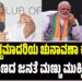 “BJP ಸಿದ್ದಮಾದರಿಯ ಚುನಾವಣಾ ಕುತಂತ್ರಕ್ಕೆ ಹರಿಯಾಣದ ಜನತೆ ಮಣ್ಣು ಮುಕ್ಕಿಸಿದ್ದಾರೆ”