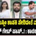 ಏಕೈಕ ಮುಸ್ಲಿಂ ಶಾಸಕಿ ಸೇರಿದಂತೆ ಮೂವರಿಗೆ ಕಾಂಗ್ರೆಸ್‌ ಗೇಟ್‌ ಪಾಸ್..! : ಕಾರಣ ಏನು..?