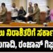 BREAKING NEWS : ಕೋಗಿಲು ನಿರಾಶಿತರಿಗೆ‌ ಸರ್ಕಾರದಿಂದ ಯುಗಾದಿ, ರಂಜಾನ್‌ ಗಿಫ್ಟ್..!
