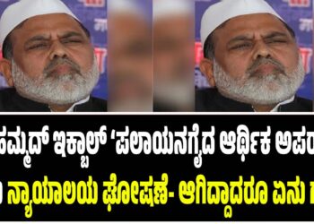 ಟೆರಿಟೋರಿಯಲ್ ಆರ್ಮಿಯಲ್ಲಿ ಉದ್ಯೋಗ:ಯುವಕರಿಗೆ ಸುವರ್ಣಾವಕಾಶ