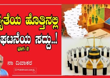 ಬೆಂಗಳೂರುದಲ್ಲಿ ಅನುಮಾನಾಸ್ಪದ ಬೊಲೆರೋ ಕಾರು : ಆತಂಕದ ವೈರಲ್ ವಿಡಿಯೋಗೆ ಪೊಲೀಸ್ ಪರಿಶೀಲನೆ