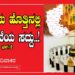 ಬೆಂಗಳೂರುದಲ್ಲಿ ಅನುಮಾನಾಸ್ಪದ ಬೊಲೆರೋ ಕಾರು : ಆತಂಕದ ವೈರಲ್ ವಿಡಿಯೋಗೆ ಪೊಲೀಸ್ ಪರಿಶೀಲನೆ