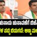 ತಮಿಳುನಾಡು ಚುನಾವಣೆಗೆ ಬಿಜೆಪಿ 27 ಅಭ್ಯರ್ಥಿಗಳ ಪಟ್ಟಿ ಬಿಡುಗಡೆ: ಅಣ್ಣ ಮಲೈಗೆ ಶಾಕ್!