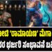 ಸಿದ್ದರಾಮಯ್ಯ ವಿರುದ್ಧ ಪ್ರತಾಪ್ ಸಿಂಹ ವಾಗ್ದಾಳಿ: ವಿವಾದಕ್ಕೆ ಕಾರಣ