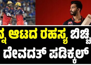 ದಾವಣಗೆರೆ ಟಿಕೆಟ್ ವಿವಾದ: ಜಮೀರ್ ಅಹಮದ್ ಖಾನ್‌ ಸ್ಪಷ್ಟನೆ