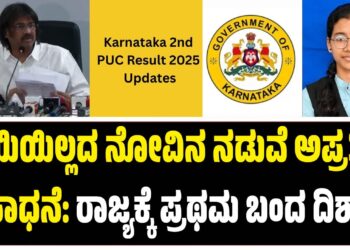 ಐಪಿಎಲ್ ಸಂಧರ್ಭದಲ್ಲಿ ಟೆಸ್ಟ್ ಕ್ರಿಕೆಟ್‌ಗೆ ರಶೀದ್ ಖಾನ್ ವಿದಾಯ ಘೋಷಣೆ