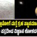₹10,000 ಮೇಲ್ಪಟ್ಟ ಯುಪಿಐ ವಹಿವಾಟಿಗೆ ‘ಒಂದು ಗಂಟೆ’ ವಿಳಂಬ? ವಂಚನೆ ತಡೆಗೆ RBI ಹೊಸ ಯೋಜನೆ