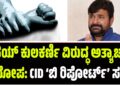 ಟ್ರಂಪ್ ವಿರುದ್ಧ ಪೋಪ್ ಲಿಯೋ ಕಟು ಟೀಕೆ:ಯುದ್ಧೋನ್ಮಾದಕ್ಕೆ ‘ಹುಚ್ಚುತನ’ ಎಚ್ಚರಿಕೆ