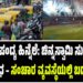 ಐಪಿಎಲ್ ಪಂದ್ಯ ಹಿನ್ನೆಲೆ: ಚಿನ್ನಸ್ವಾಮಿ ಸುತ್ತ ಟ್ರಾಫಿಕ್ ನಿರ್ಬಂಧ – ಸಂಚಾರ ವ್ಯವಸ್ಥೆಯಲ್ಲಿ ಬದಲಾವಣೆ