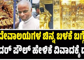 ಲೋಕಸಭೆಯಲ್ಲಿ ಮಹಿಳಾ ಮೀಸಲಾತಿ ಮಸೂದೆ ಸೋಲು!