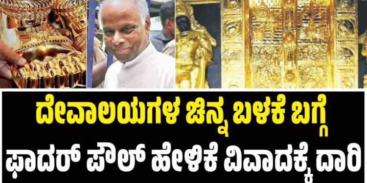 ಲೋಕಸಭೆಯಲ್ಲಿ ಮಹಿಳಾ ಮೀಸಲಾತಿ ಮಸೂದೆ ಸೋಲು!