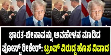 ಎಸ್‌ಎಸ್‌ಎಲ್‌ಸಿ ವಿದ್ಯಾರ್ಥಿಗಳಿಗೆ ಶಾಕ್: ಮೂರನೇ ಪರೀಕ್ಷೆ ರದ್ದು