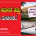 ಸಂವಿಧಾನ ಸಮಾನತೆ ಮತ್ತು ಮಹಿಳಾ ಮೀಸಲಾತಿ