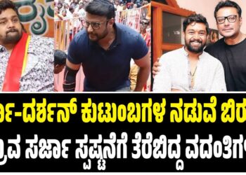 ಅನ್ನ-ನೀರಿಗೆ ಭವಿಷ್ಯದಲ್ಲಿ ಸಂಕಷ್ಟ ಎಚ್ಚರಿಕೆ: ಹವಾಮಾನ ಬದಲಾವಣೆಯ ಕುರಿತು ಕೋಡಿಮಠ ಶ್ರೀಗಳ ಭವಿಷ್ಯವಾಣಿ