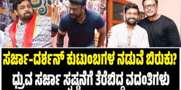 ಅನ್ನ-ನೀರಿಗೆ ಭವಿಷ್ಯದಲ್ಲಿ ಸಂಕಷ್ಟ ಎಚ್ಚರಿಕೆ: ಹವಾಮಾನ ಬದಲಾವಣೆಯ ಕುರಿತು ಕೋಡಿಮಠ ಶ್ರೀಗಳ ಭವಿಷ್ಯವಾಣಿ