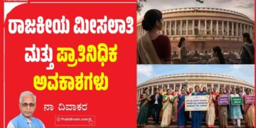 ಮಾಲಿಯಲ್ಲಿ ಭೀಕರ ಉಗ್ರ ದಾಳಿ: ಭಾರತೀಯರಿಗೆ ಕಟ್ಟೆಚ್ಚರ”